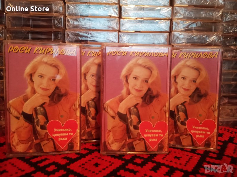 Росица Кирилова - Учителко , целувам ти ръка, снимка 1