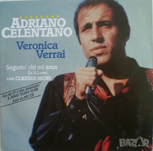 Грамофонни плочи Adriano Celentano – Veronica Verrai 7" сингъл, снимка 1