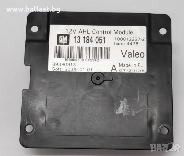 ОРИГИНАЛЕН МОДУЛ VALEO XENON 13184051 AHL OPEL GM, снимка 1
