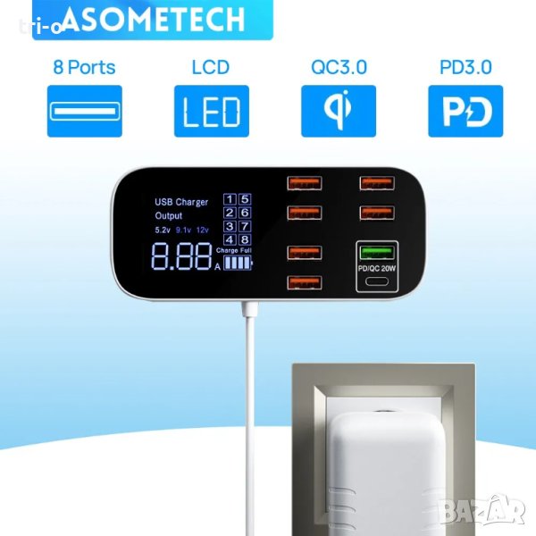 ASOMETECH 8-портова настолна USB зарядна станция с LED дисплей QC3.0 PD3.0 Бързо USB зареждане, снимка 1