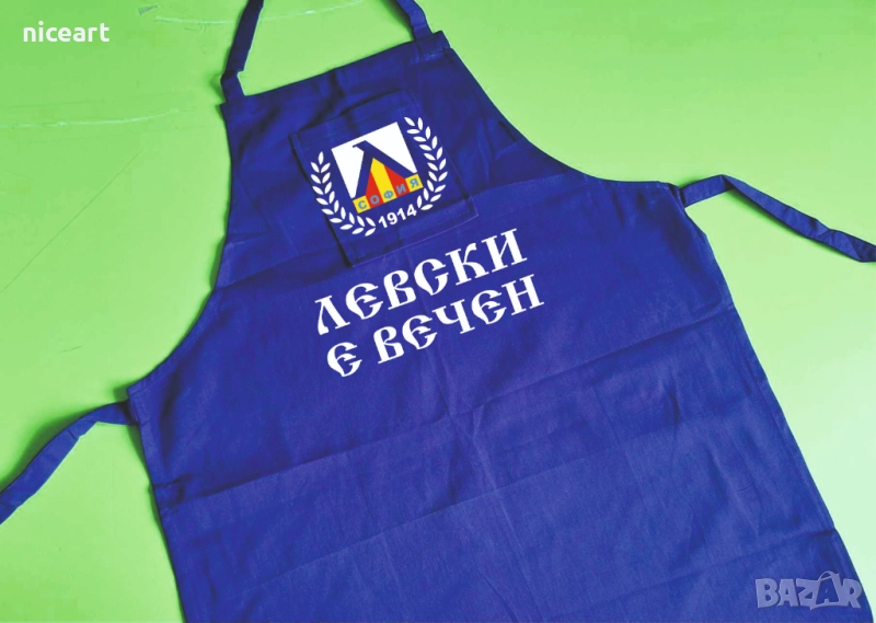 Готварска престилка за фенове на Левски, снимка 1