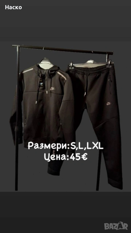 якета, снимка 1