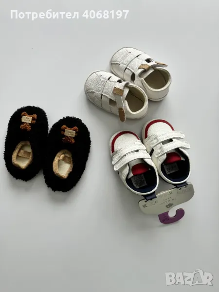 Детски обувки 4бр за 30, снимка 1