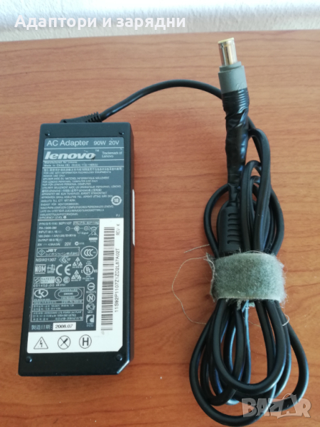 Адаптeр за лаптоп Lenovo 20v 4.5A 90W, снимка 1