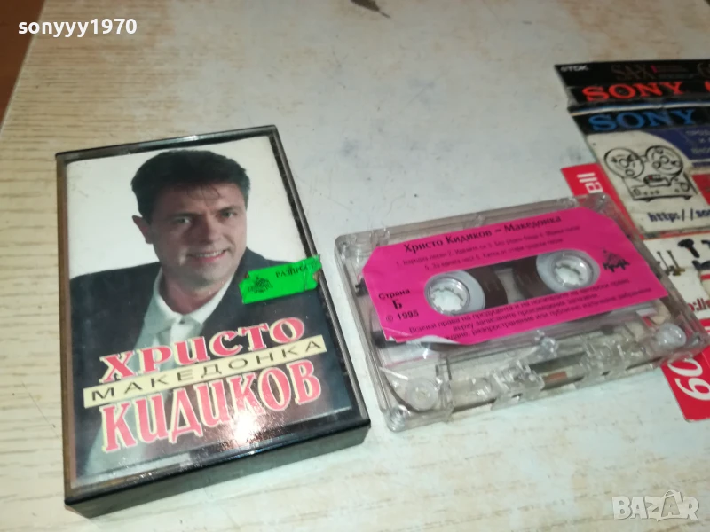 ХРИСТО КИДИКОВ-ОРИГИНАЛНА КАСЕТА 0706250359, снимка 1