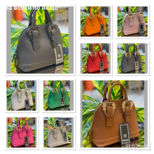 Versace Дамска Чанта Версаче - Налични Различни Цветове Код E52, снимка 1