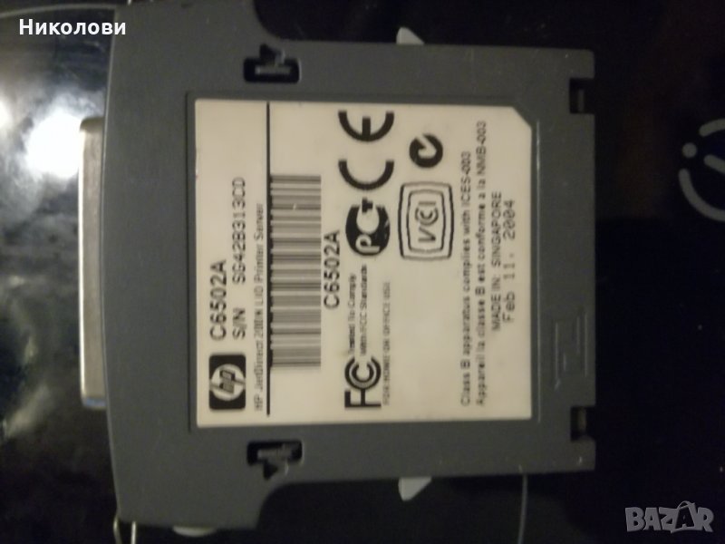 HP JetDirect 200N, снимка 1