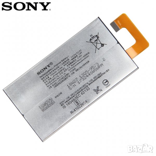 Батерия за Sony Xperia XA1 Ultra LIP1641ERPXC, 2700mAh 3.8V XA1U, C7 G3226, G3221, G3212, G3223 Sony, снимка 1