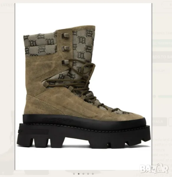 Misbhv Taupe 'The Ibiza' Combat  номер 45   Кубинки / ботуши/ боти / обувки, снимка 1