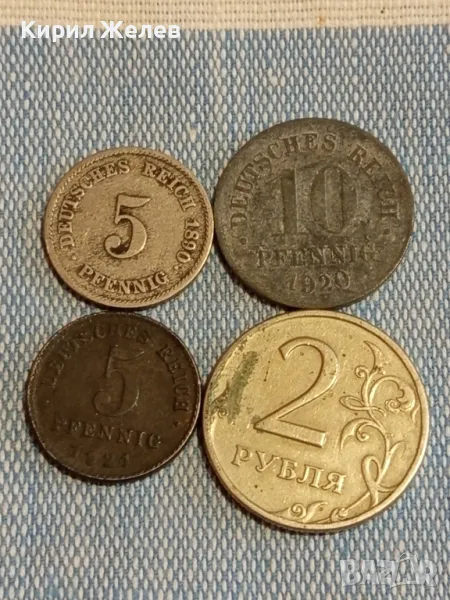 Четири монети от цял свят РУСИЯ, ДОЙЧЕ РАЙХ стари редки за КОЛЕКЦИЯ 31495, снимка 1