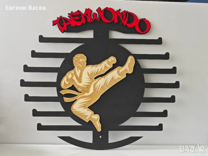 Персонализирана поставка, закачалка, стойка за медали, снимка 1