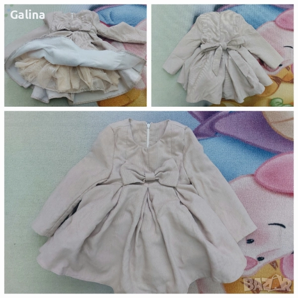 бежова кукленска рокля с дълъг ръкав , снимка 1