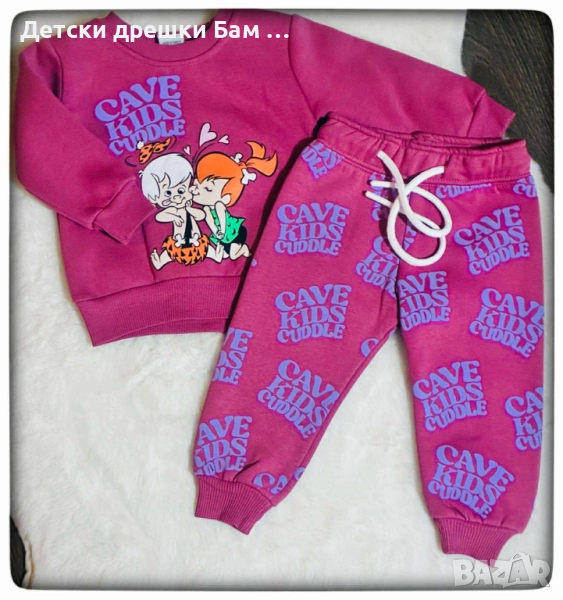 Комплект за Бебе Пебълс Бам, снимка 1