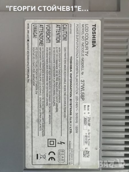   37WL58P   PD2172 PD2171 KLS-EE37CI-M KLS-EE37CI-S, снимка 1