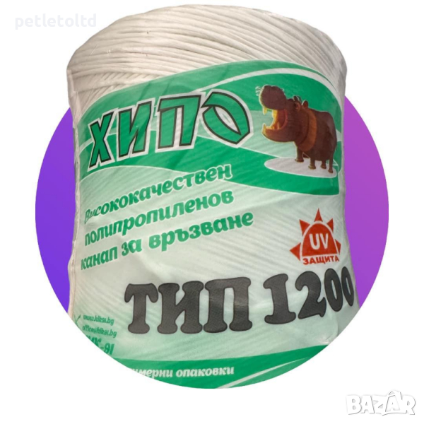 Сезал с UV - защита тип 1200 (топчета по около 1 кг), снимка 1