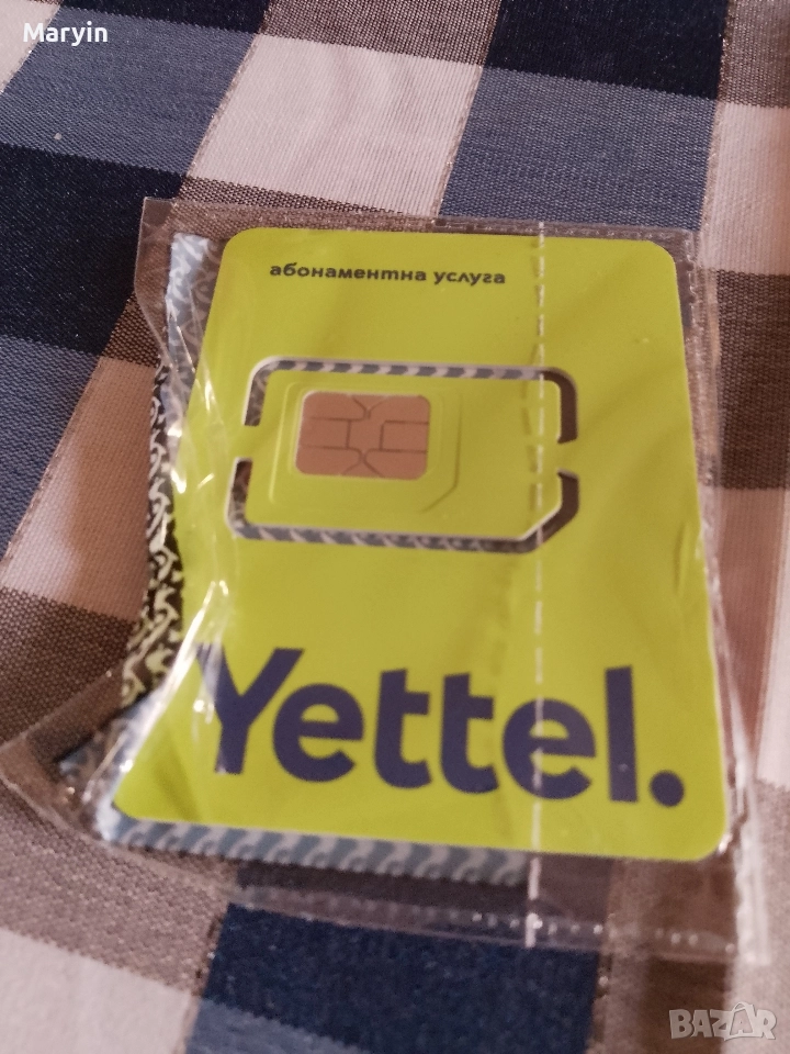 продавам мобилен златен номер 0888222525, снимка 1