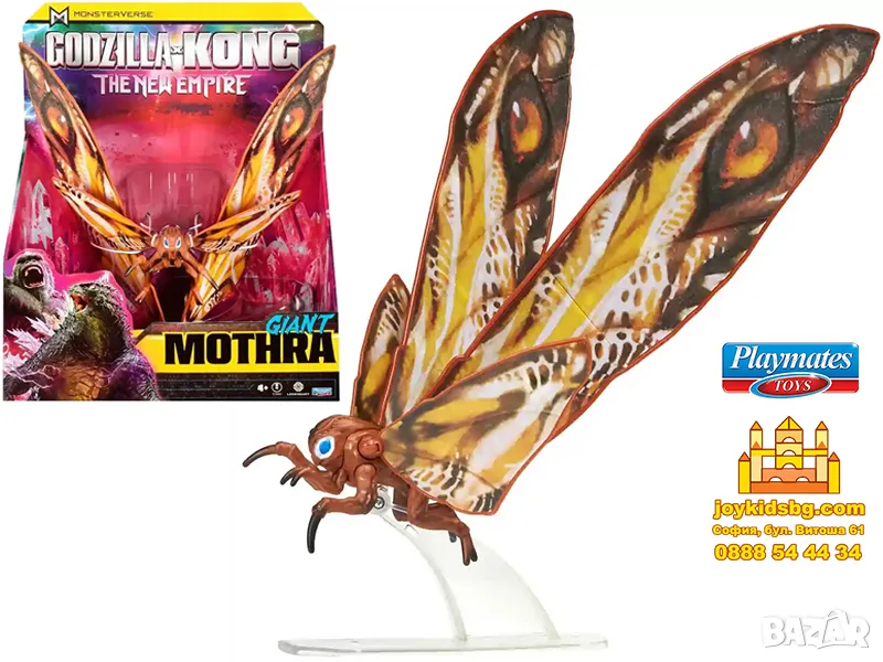 Mothra гигант 28см MonsterVerse GODZILLA x KONG 35555, снимка 1