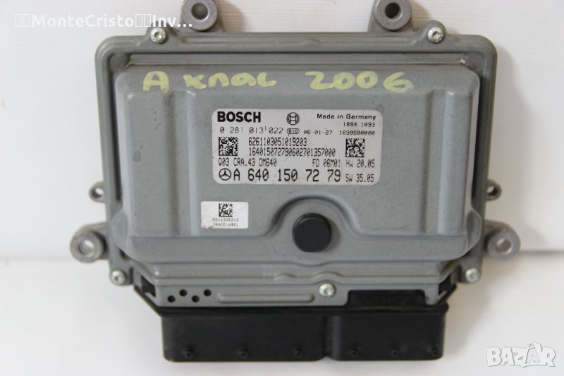 Моторен компютър ECU Mercedes A-Class / A 640 150 72 79 / A6401507279 / 0 281 013 022 / 0281013022, снимка 1