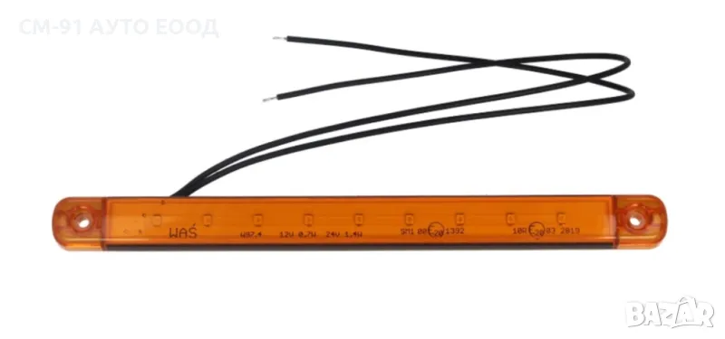 Страничен габарит 20см , снимка 1