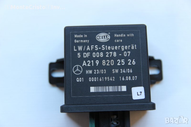 Light модул Mercedes SLK R171 / A219 820 25 26 / A2198202526, снимка 1