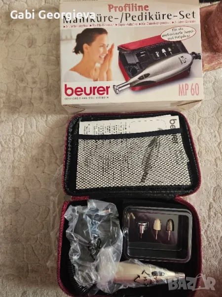 Нова ел.пила за маникюр и педикюр Beurer , снимка 1