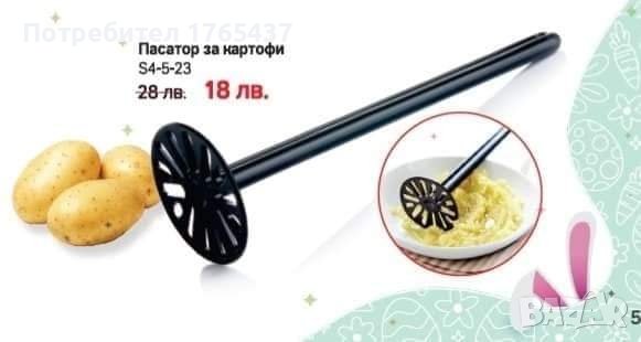 Пасатор за картофи Tupperware , снимка 1