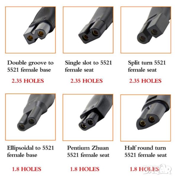 Комплект Универсално Зарядно за Електрическа Самобръсначка Конектор 6xDC Конвертори 5.5x2.1мм C8Tail, снимка 1