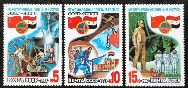 СССР, 1987 г. - пълна серия чисти марки, космос, 3*5, снимка 1