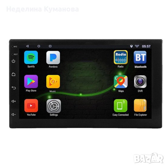 🧨 CJ-CP607 -7INCH МУЛТИМЕДИЙНА НАВИГАЦИЯ ЗА АВТОМОБИЛ, снимка 1