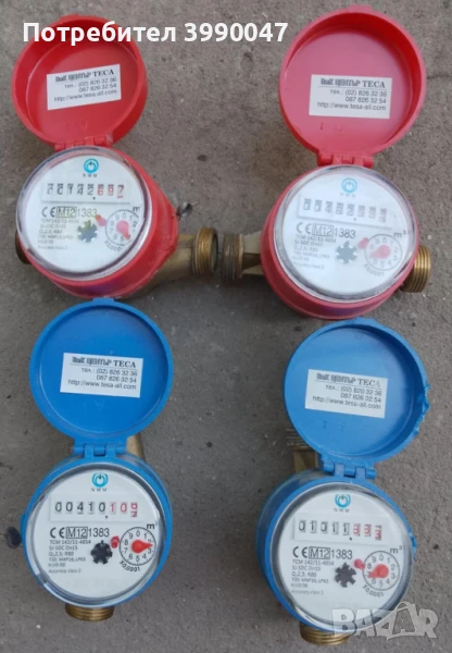 Водомери за студена и топла вода, снимка 1