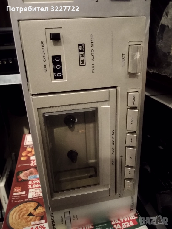 Hitachi D - E 25  дек , снимка 1