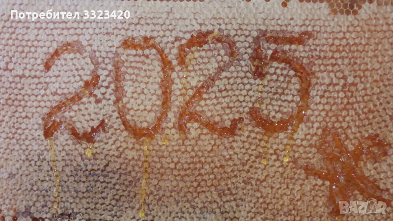  висококачествен натурален пчелен мед, снимка 1