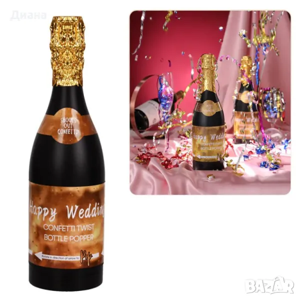 Парти бутилка с конфети Ленти за открити и закрити помещения за рождени дни и други тържества, снимка 1