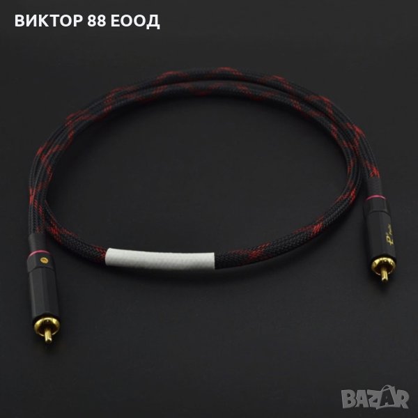 Digital Coaxial Audio Cable - №6, снимка 1