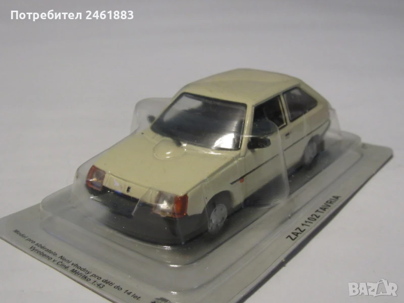 1/43 метална колекционерска количка Deagostini Запорожец ЗАЗ 1102 Таврия новa, снимка 1