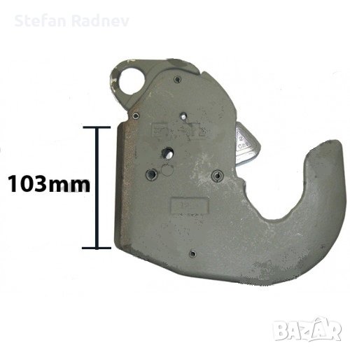 Ключалка за навесна система категория 3, снимка 1