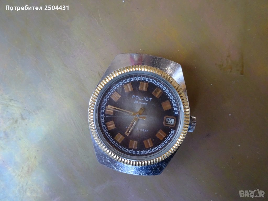 полет автомат, снимка 1