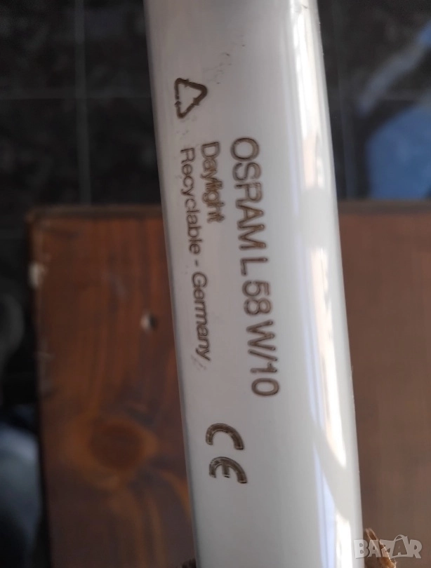 Луминисцентни пури OSRAM L-58 W-10 150 см 21 бр, снимка 1