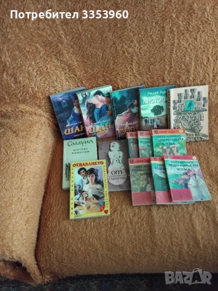 Художествена литература, снимка 1