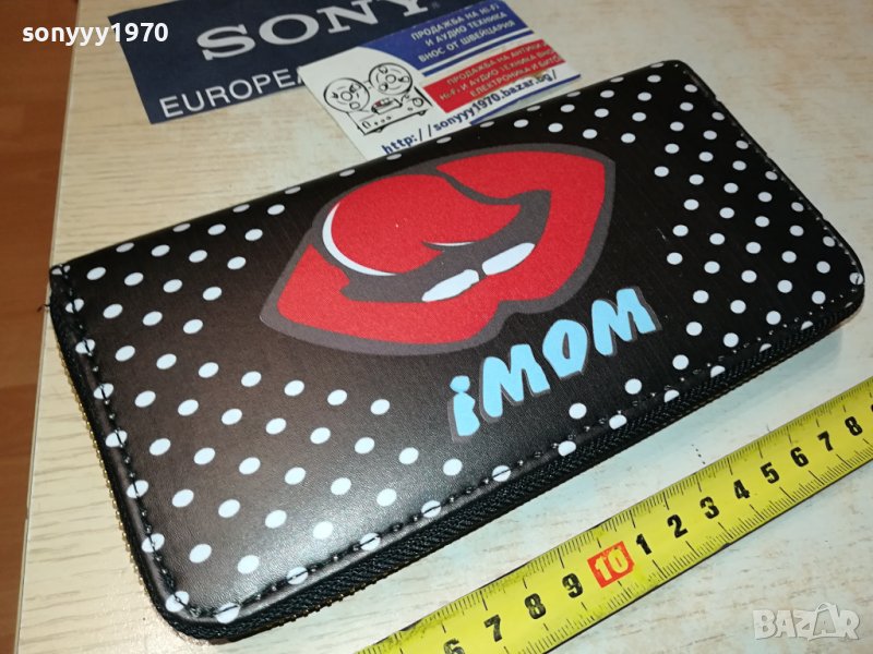 ПОРТМОНЕ 1608231636, снимка 1