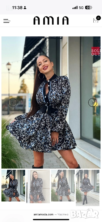 Рокля AMIA, снимка 1