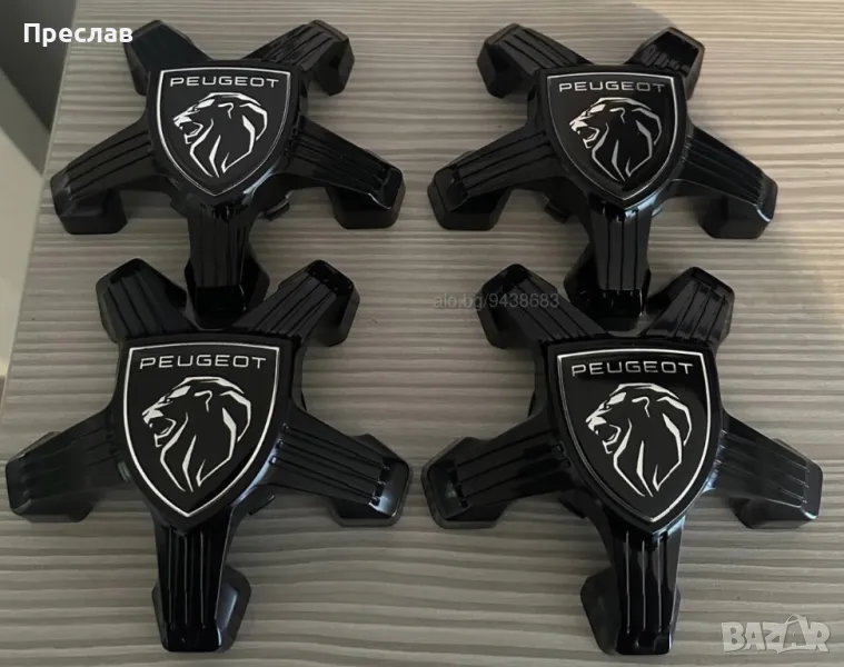 4 броя оригинални капачки за джанти за Peugeot 308 408 508 3008 4008 5008, снимка 1