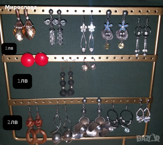 Обици по 1 и 2лв., снимка 1