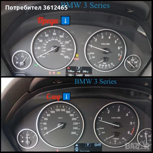 Километражи, снимка 1