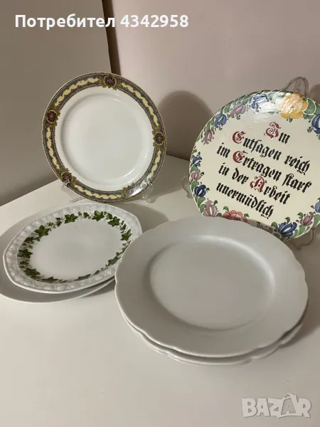 Vintage чинии от Франция(Лимож), Германия(Zell Baden 1949, снимка 1