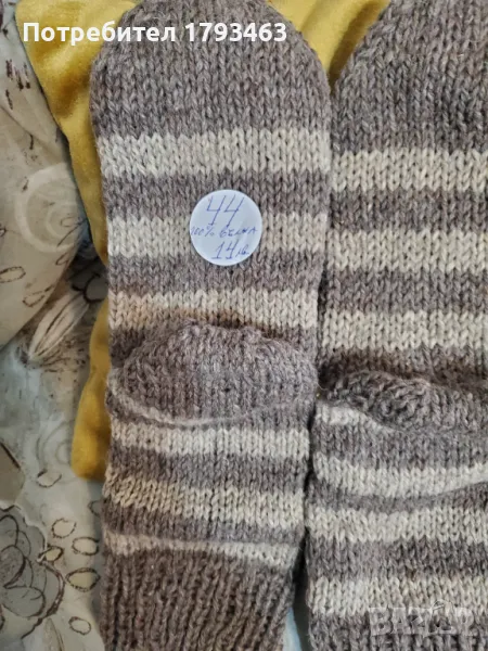 Ръчно  плетени  мъжки  чорапи  от  вълна  размер  44, снимка 1