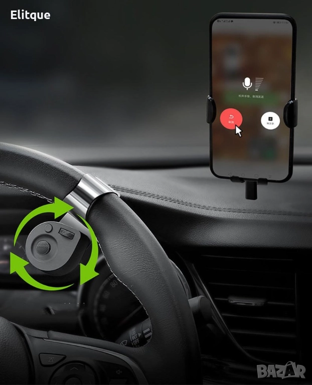 Aвтомобилен безжичен контролер, дистанционно управление, за мобилен телефон, снимка 1