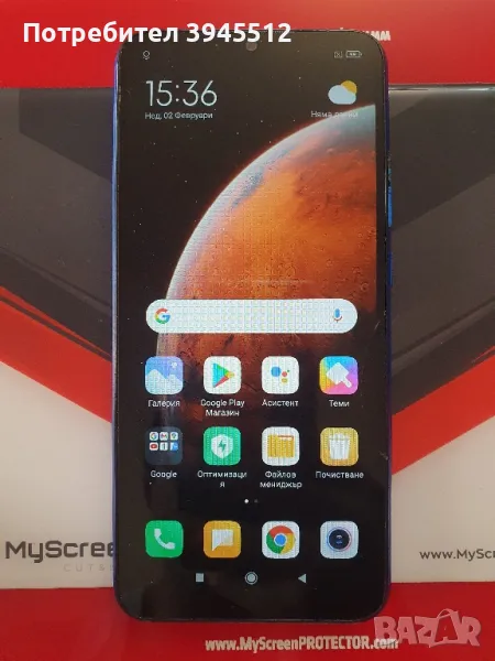 Редми  9 64 гб ром 4 гб рам, снимка 1