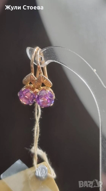 Руски златни обеци с аметисти, снимка 1