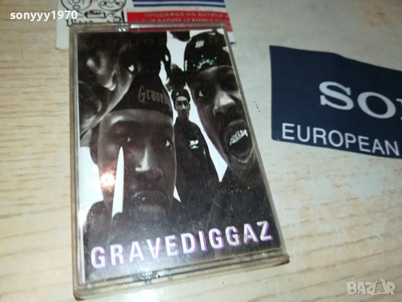 поръчана-GRAVEDIGGAZ-КАСЕТА 3108230828, снимка 1